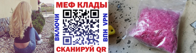 Где купить Александров Псилоцибиновые грибы  Альфа ПВП  МЕФ  Гашиш 