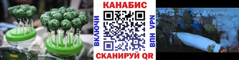 Canna-Cookies конопля купить цена Александров