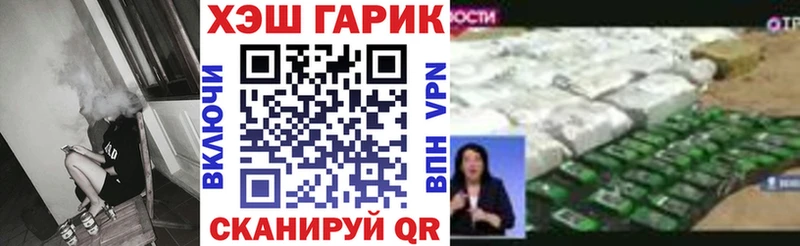 ГАШ гашик  купить  сайты  Александров 