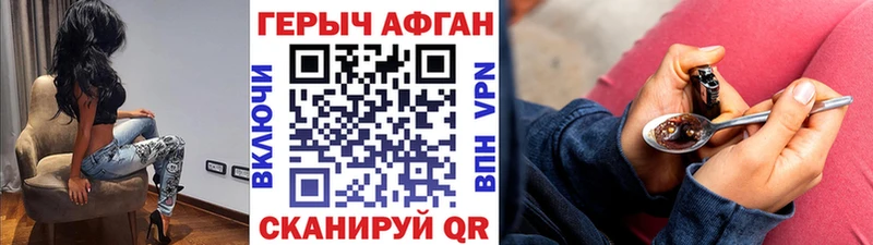 Героин гречка  МЕГА сайт  Александров 