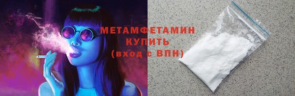мяу мяу кристалл Абинск