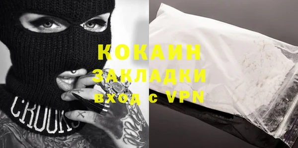 гашиш Абаза