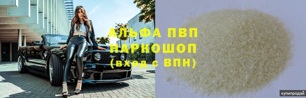 гашиш Абаза