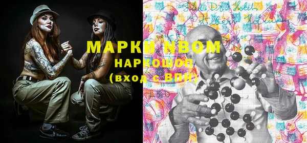 мяу мяу кристалл Абинск