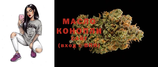 метамфетамин Козельск