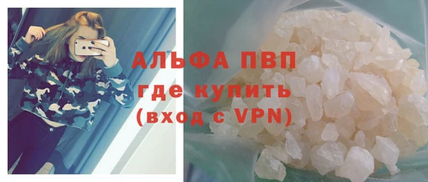 мяу мяу кристалл Абинск