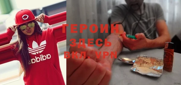 мяу мяу кристалл Абинск