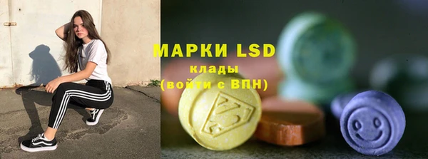 гашиш Абаза
