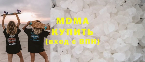 мяу мяу кристалл Абинск