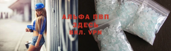 гашиш Абаза