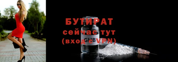 индика Абдулино