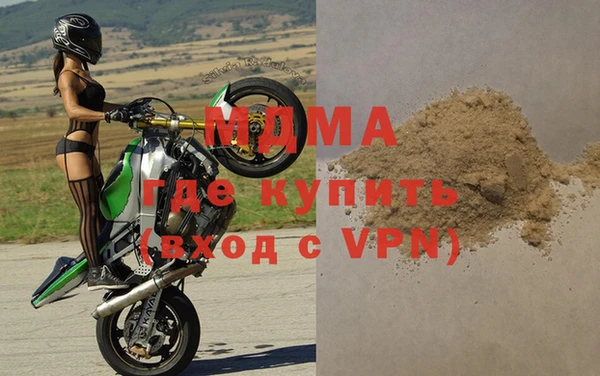 гашиш Абаза