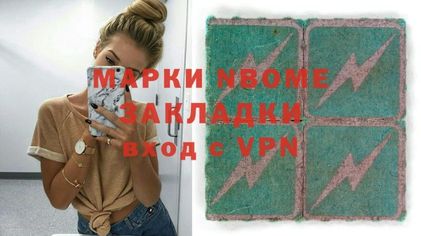 мяу мяу кристалл Абинск