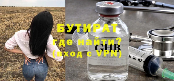 ПСИЛОЦИБИНОВЫЕ ГРИБЫ Кодинск