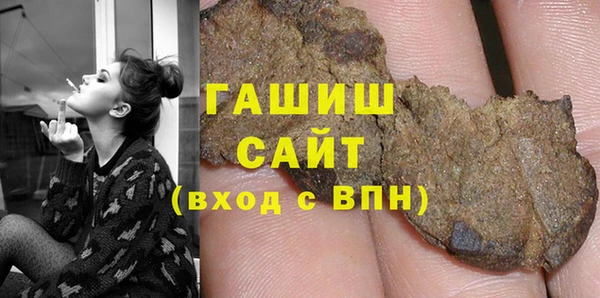 метамфетамин Козельск