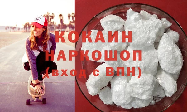 гашиш Абаза