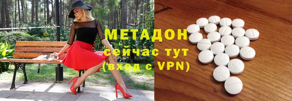 метамфетамин Козельск