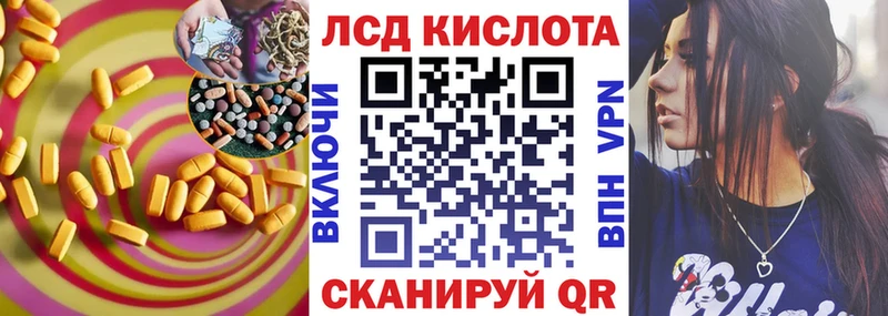 LSD-25 экстази ecstasy  Александров 