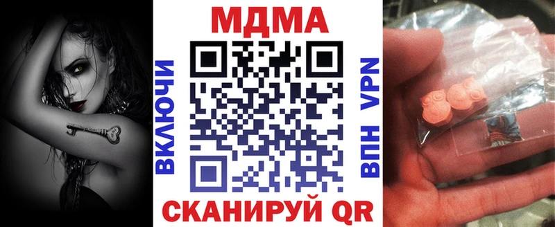 blacksprut зеркало  Александров  МДМА молли 