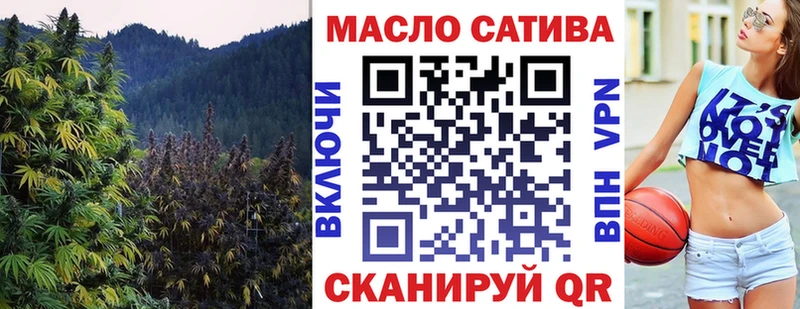 ТГК концентрат  купить наркоту  Александров 