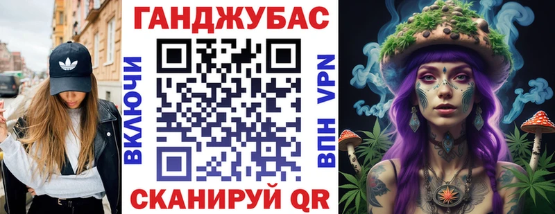 Конопля план  Александров 
